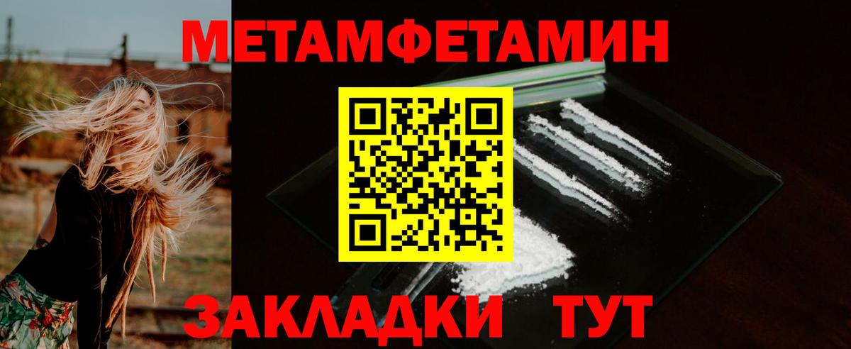 Amphetamine Розовый  Вход с VPN  АМФ  Кингисепп 