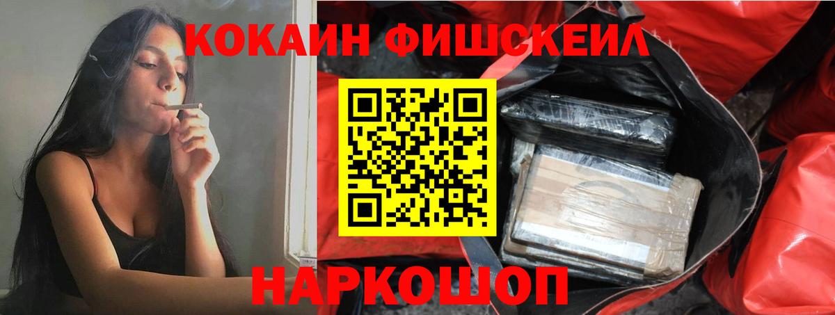 Кокаин VHQ  Cocaine Columbia  Вход с VPN  Кингисепп 