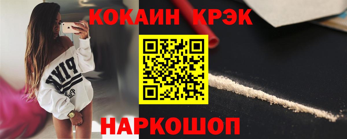 КОКАИН Колумбийский Кингисепп