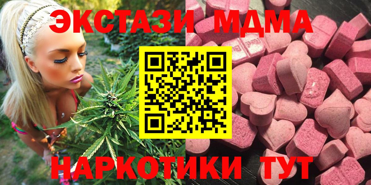 Ecstasy XTC Кингисепп