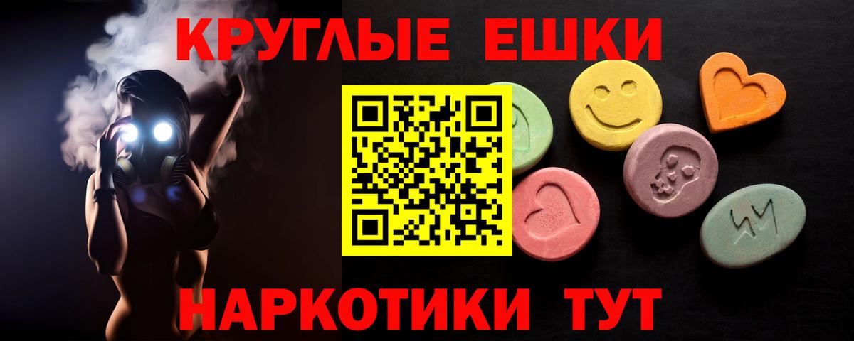 гидра ссылка  Вход с VPN  ЭКСТАЗИ Дубай  Кингисепп  Ecstasy louis Vuitton  Ecstasy 