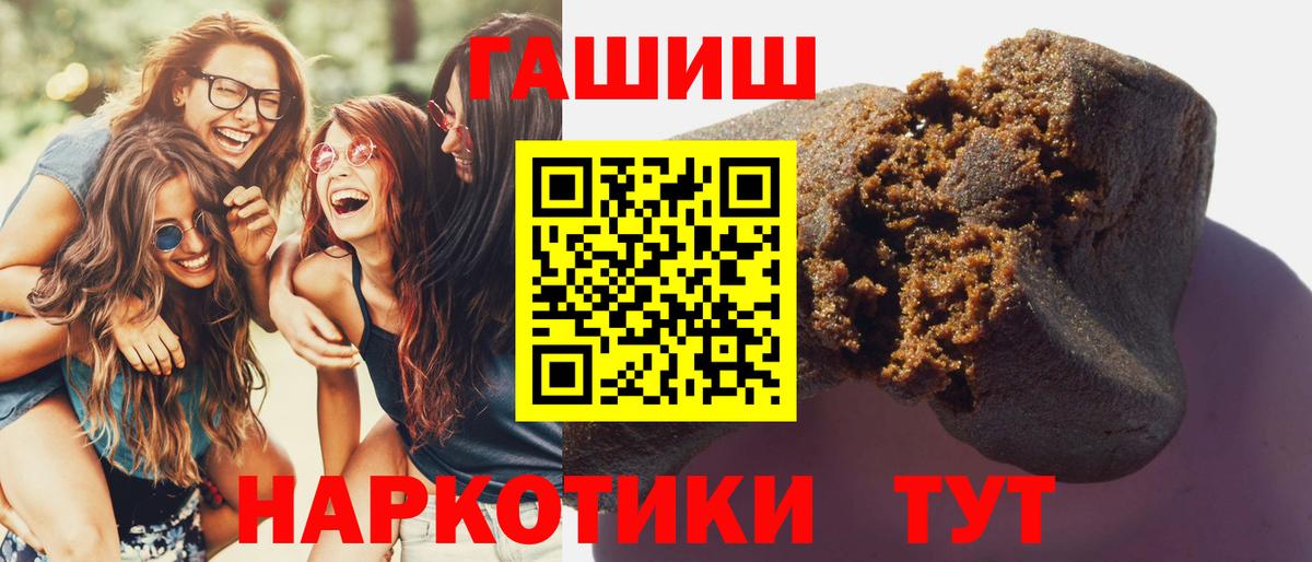 Кингисепп  Гашиш 40% ТГК  Вход с VPN 