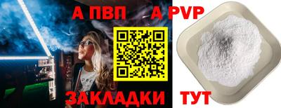 каннабис Бийск