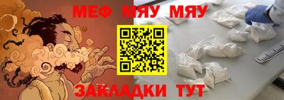 каннабис Бийск