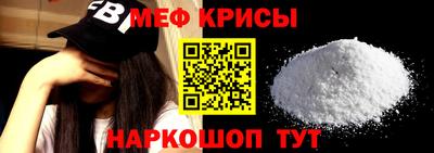 мефедрон VHQ Берёзовский