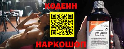 кокс Беслан