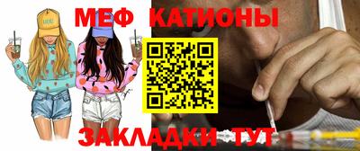 каннабис Бийск