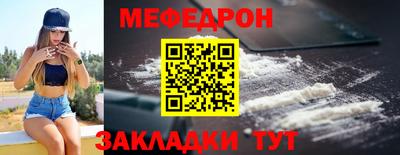 кокс Беслан
