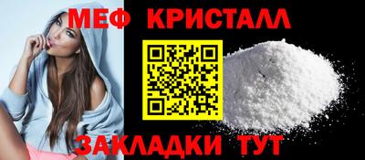 каннабис Бийск