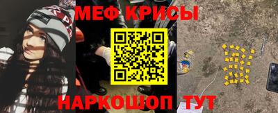 мефедрон VHQ Берёзовский