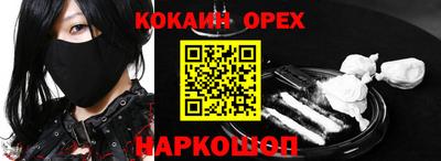 каннабис Бийск