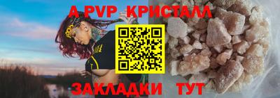 мефедрон VHQ Берёзовский