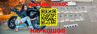 каннабис Бийск