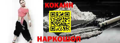 мефедрон VHQ Берёзовский