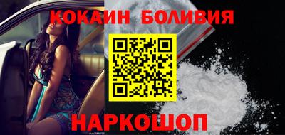 каннабис Бийск