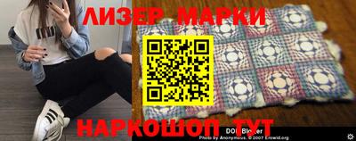 мефедрон VHQ Берёзовский