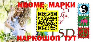 мефедрон VHQ Берёзовский