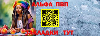 мефедрон VHQ Берёзовский