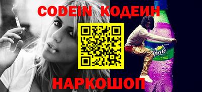 каннабис Бийск
