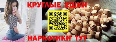 мефедрон VHQ Берёзовский