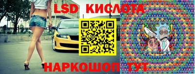 кокс Беслан
