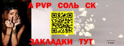 мефедрон VHQ Берёзовский
