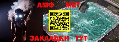 каннабис Бийск