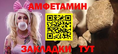 спайс Владивосток