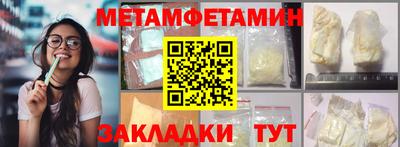 мефедрон VHQ Берёзовский
