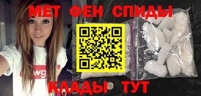 мефедрон VHQ Берёзовский