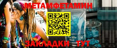 каннабис Бийск