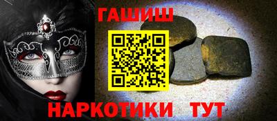 каннабис Бийск