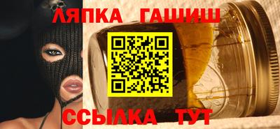 каннабис Бийск