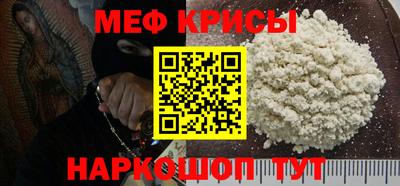 мефедрон VHQ Берёзовский