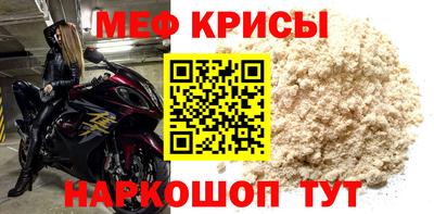 каннабис Бийск