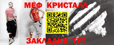 каннабис Бийск