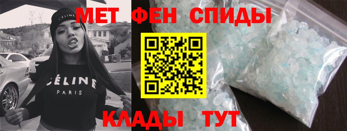 Метамфетамин винт  МЕТАМФЕТАМИН  Кингисепп  Вход с VPN  Метамфетамин винт 