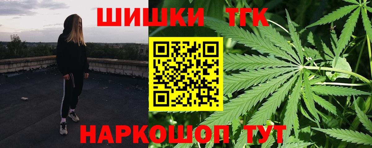 Кингисепп  МАРИХУАНА план  Бошки марихуана VHQ  Конопля ГИДРОПОН  Вход с VPN 