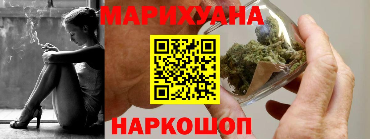 МАРИХУАНА MAZAR Кингисепп